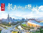 <b>房屋租赁---优质企业房产，开启您的辉煌事业之旅!交通便捷，设施完备</b>