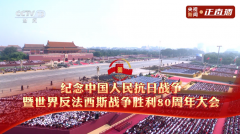 铭记历史 开创未来丨常保组织全体员工观